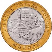 (023ммд) Монета Россия 2005 год 10 рублей "Мценск" Биметалл UNC