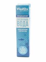 Средство Vladox Прозрачная вода 981576 - Средство для очищения аквариумной воды 50мл на 500л