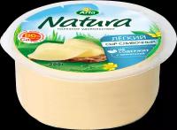 Сыр ARLA NATURA Легкий Сливочный 30%, без змж, 200г