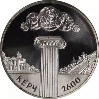 Монета номиналом 5 гривен, Украина, 2000, "2600 лет городу Керчь"
