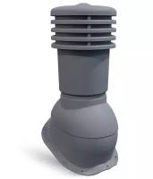 Выход вентиляционный, система вентиляции VENTOS X F22 MUOTOKATE 150/500, серый