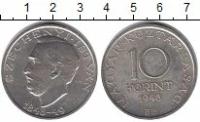 Клуб Нумизмат Монета 10 форинтов Венгрии 1948 года Серебро Истван Сеченьи