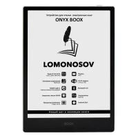 Электронная книга ONYX BOOX Lomonosov, 10.1", черный