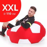 Кресло-мяч, ткань оксфорд, размер XXL, 110 см