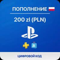 Цифровая подарочная карта PlayStation Store (200 PLN)