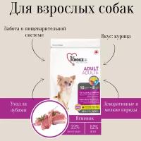 1st CHOICE Healthy Skin&Coat Сухой корм д/декоративных собак Ягненок с Рыбой и Рисом