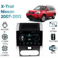 Штатная магнитола Wide Media Nissan X-Trail 2007 - 2013 [Android 8, WiFi, 1/16GB, 4 ядра]