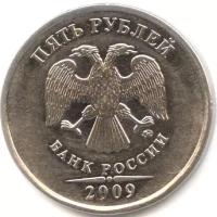 (2009ммд) Монета Россия 2009 год 5 рублей Аверс 2002-09. Немагнитный Медь-Никель VF