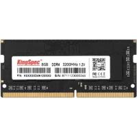 Оперативная память KINGSPEC SO-DIMM DDR4 8Gb 3200MHz pc-25600 CL17 (KS3200D4N12008G)
