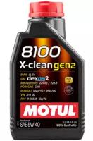 Моторное масло MOTUL 8100 X-CLEAN GEN2 5W-40 Синтетическое 1 л