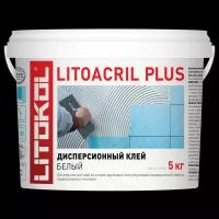 Клей для плитки готовый LITOKOL Litoacril Plus 5 кг