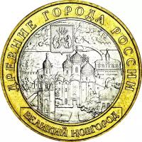 (062 спмд) Монета Россия 2009 год 10 рублей "Великий Новгород" Биметалл UNC