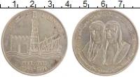 Клуб Нумизмат Монета 2 динара Кувейта 1976 года Медно-никель 15 лет Независимости