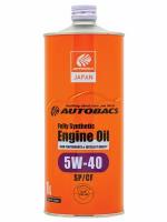Моторное масло AUTOBACS ENGINE OIL Fully Synthetic 5W-40 API SP/CF 1л