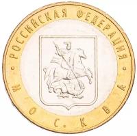 (030ммд) Монета Россия 2005 год 10 рублей "Москва" Биметалл UNC