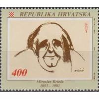 Почтовые марки Хорватия 1993г. "100 лет со дня рождения Мирослава Крлезы" Поэты MNH