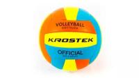 Мяч KROSTEK волейбольный #1 (size 5) ПВХ