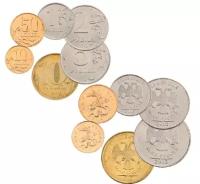 Набор из 6 регулярных монет РФ 2012 года. ММД (10 коп. 50 коп. 1 руб. 2 руб. 5 руб. 10 руб.)