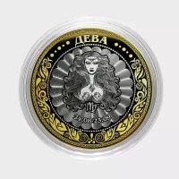 Знак зодиака "Дева". Гравированная монета 10 рублей