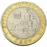 Россия 10 рублей 2007 г. (Древние города России - Гдов) (СПМД)