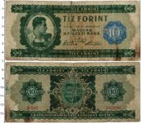 Клуб Нумизмат Банкнота 10 форинтов Венгрии 1946 года