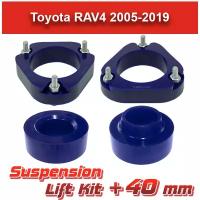 Набор проставок подвески Toyota RAV4 3,4 40 мм