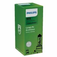 Лампа Philips 12-55 Вт. H11 галогеновая увеличенный срок службы 12362LLECOC1/36194030