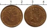 Клуб Нумизмат Монета 10 центов Гонконга 1968 года Латунь Елизавета II