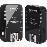 Радиосинхронизатор Yongnuo YN-622C E-TTL для Canon (2шт)