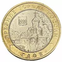 Россия 10 рублей 2007 г. (Древние города России - Гдов) (ММД)