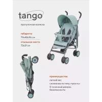Коляска детская RANT basic Tango, цвет Ocean Green