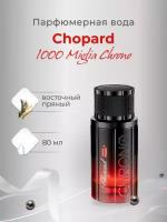 Парфюмерная вода мужская Chopard 1000 Miglia Chrono 80мл