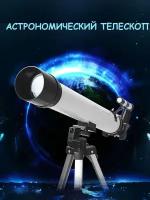 Астрономический телескоп Aomeikie AO2007 50x/100x