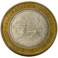 Россия 10 рублей 2013 г. (Российская Федерация - Республика Северная Осетия (Алания)) (Магнитная)