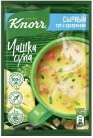 Суп Knorr Чашка Супа Сырный суп с сухариками 15
