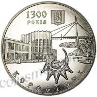 5 гривен 2005, Украина, Коростень