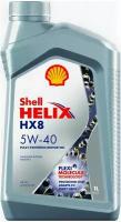 Shell Helix HX8, 5W40, 1L(масло моторное)