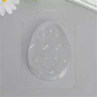 Пластиковая форма "Яйцо с узором №2" 9.5х7 см