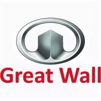 GREAT WALL 5206603XST10A-D ветровое стекло 1шт