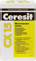 Монтажная смесь Ceresit CX 15 высокопрочная быстротвердеющая 25 кг