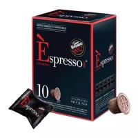 Кофе в капсулах Caffe Vergnano 1982 Espresso Cremoso (10 шт.)