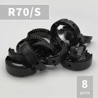 R70/S Кольцо ригельное для рольставни, жалюзи, ворот (8 шт)