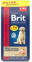 Brit Premium Adult L+ XL для собак крупных пород, курица и рис 15+3кг