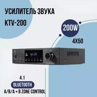 Интегральный усилитель HI-FI KTV-200/ усилитель звука/ усилитель музыки