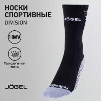 Носки Jogel, размер 40-42, черный