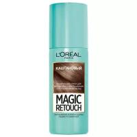 Спрей L'Oréal Paris Magic Retouch для мгновенного закрашивания отросших корней волос, оттенок Каштановый
