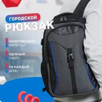 Рюкзак (серый) UrbanStorm мужской городской школьный для ноутбука 15.6 USB / сумка  для мальчиков, девочек