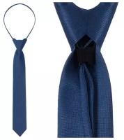 Синий галстук для школьника (5-8 класс)