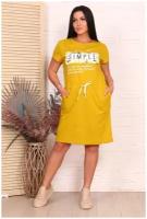Платье трикотажное DIANIDA М-529 размер 44-54 (46, Горчица)