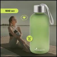 Бутылка для воды фитнес мужская женская в школу детская Зеленая 500мл Peakvil